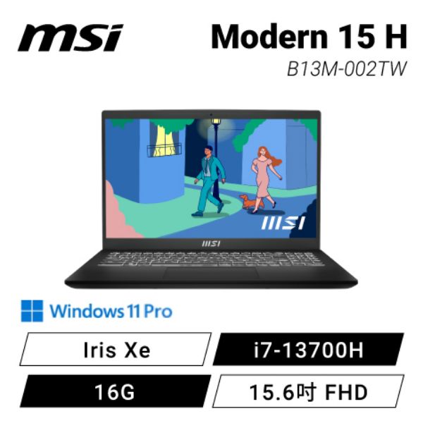 圖片 ⭐️MSI Modern 15 H B13M-002TW 經典黑 微星13代高效輕薄商務筆電/i7-13700H/Iris Xe/16GB/512G PCIe/15.6吋 FHD/W11 Pro/白色背光鍵盤⭐️