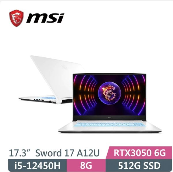圖片 MSI Sword 17 A12UDX-084TW 龍魂白 微星12代輕薄藍光戰鬥款筆電/i5-12450H/RTX3050 6G/8G DDR5/512G PCIe/17.3吋藍色背光電競鍵盤🎈送保護套/滑鼠墊/鍵盤膜🎈