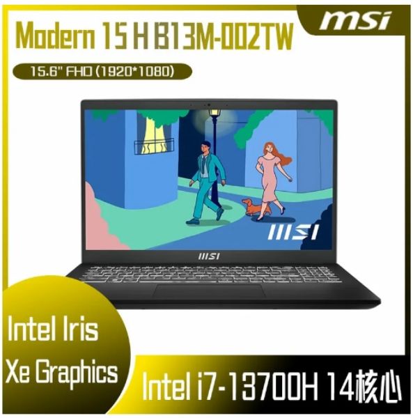 圖片 MSI Modern 15 H B13M-002TW 經典黑 微星13代高效輕薄商務筆電/i7-13700H/Iris Xe/16GB/512G PCIe/15.6吋 FHD/W11 Pro/白色背光鍵盤🎈送保護套/滑鼠墊/鍵盤膜🎈