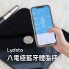 圖片 Lydsto 八電極體脂秤  體重計  小米體脂計 /  黑色