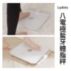 圖片 Lydsto 八電極體脂秤  體重計  小米體脂計 /  黑色