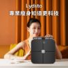 圖片 Lydsto 八電極體脂秤  體重計  小米體脂計 /  黑色