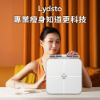 圖片 Lydsto 八電極體脂秤  體重計  小米體脂計 /  白色