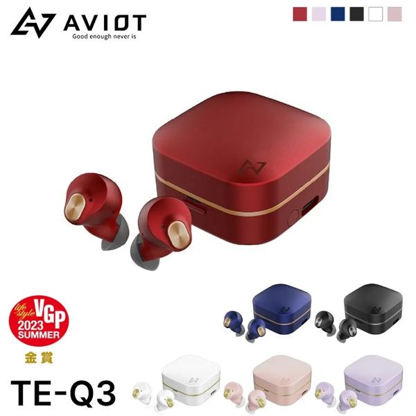 圖片 AVIOT 真無線藍牙耳機 TE-Q3  