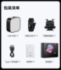 圖片 免運【Ulanzi 優籃子】U60 RGB 磁吸方塊補光燈 攝影燈 Type-C接口 附手機夾 (公司貨)