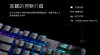 圖片 華碩 ROG Strix Scope II X NX