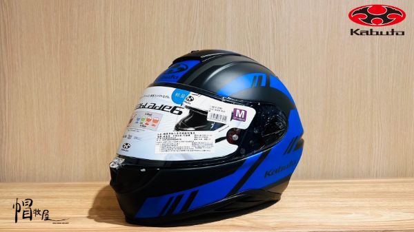 圖片 【帽牧屋】日本 OGK KABUTO 空氣刀 6 全罩 AEROBLADE 6 DYNA 雙D扣 輕量 彩繪 消光黑/藍