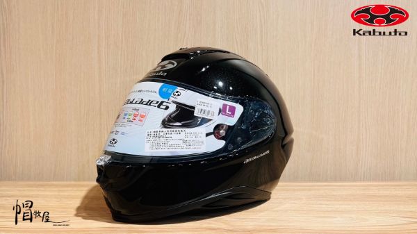 圖片 【帽牧屋】日本 OGK KABUTO 空氣刀 6 全罩 AEROBLADE 6 雙D扣 輕量 素色 亮黑