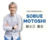 圖片 SOBUE 日系短髮剪燙實操班