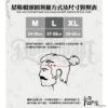 圖片 【帽牧屋】MONGOLIAN蒙古人 全罩 安全帽 山車帽 鎖鏡隱刺客 星戰帽 雙D扣 消光黑