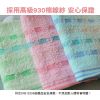 圖片 👍凱美棉業｜ MIT台灣製造 高品質100%純棉22兩毛巾 彩條造型  3打組