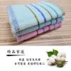 圖片 👍凱美棉業｜ MIT台灣製造 高品質100%純棉22兩毛巾 彩條造型  3打組