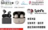 圖片  新竹立聲 | 弱水時砂 Rose technics EARFREE i3 琉璃 CERAMIS 加贈音質神器耳塞一對 免運費 