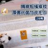 圖片 👍凱美棉業｜ MIT台灣製 精緻粗橫條紋28兩厚實抗菌竹炭毛巾  2打組
