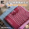 圖片 👍凱美毛巾｜ MIT台灣製 28兩POLO純棉吸水毛巾 擦澡巾 品牌授權 凱美棉業  2打組