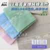 圖片 👍凱美棉業｜MIT台灣製 28兩雨傘牌純色logo緞面大人巾 4色   2打組