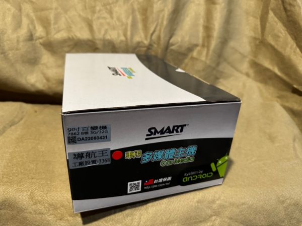 圖片 Smart 3+32安卓大屏機