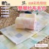 圖片 👍凱美棉業｜彩色格紋純棉紗布 成人毛巾 雙層紗布大人巾  3打組