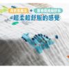 圖片 👍凱美毛巾｜🇹🇼SGS檢驗合格 高密度六層紗布大人巾 凱美棉業  2打組
