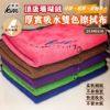 圖片 👍凱美棉業｜厚實600克 頂級珊瑚絨雙色擦拭布 吸水好用  3打組
