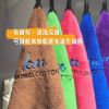 圖片 👍凱美棉業｜厚實600克 頂級珊瑚絨雙色擦拭布 吸水好用  3打組