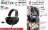 圖片  新竹立聲 | Beyerdynamic MMX 300 II 電競耳機 MMX300 II 台灣沃福仕2年保固 贈耳機架 