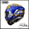 圖片 SHOEI X-15 MARQUEZ THAI 泰國站 代理公司貨 安全帽 X-Fifteen 日本