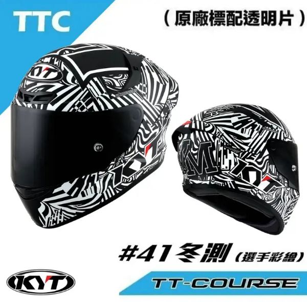 圖片 KYT TT-COURSE #41 冬測 消光 大E 全罩 安全帽 彩繪 排扣 TTC 選手彩繪