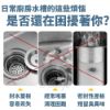 圖片 不鏽鋼水槽彈跳過濾塞