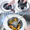 圖片 不鏽鋼水槽彈跳過濾塞
