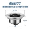 圖片 不鏽鋼水槽彈跳過濾塞