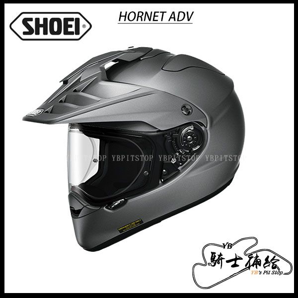 圖片 SHOEI HORNET ADV 消光灰 代理公司貨 鳥帽 多功能帽 帽簷可拆 安全帽 日本