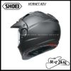 圖片 SHOEI HORNET ADV 消光灰 代理公司貨 鳥帽 多功能帽 帽簷可拆 安全帽 日本