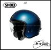 圖片 SHOEI J.O LAGUNA BLUE 金屬藍 代理公司貨 3/4 復古帽 安全帽 內墨片 JO