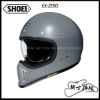 圖片 SHOEI EX-ZERO 素色 水泥灰 代理公司貨 山車帽 復古 越野 全罩 安全帽 內藏鏡片