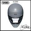 圖片 SHOEI EX-ZERO 素色 水泥灰 代理公司貨 山車帽 復古 越野 全罩 安全帽 內藏鏡片