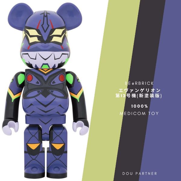 圖片 【Dou Partner】BE@RBRICK Evangelion Unit 13 1000％ 13號機 福音戰士 庫伯力克熊