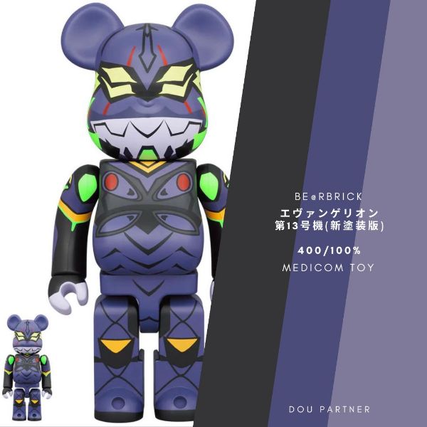 圖片 【Dou Partner】BE@RBRICK Evangelion Unit 13 100/400％ 13號機 福音戰士 庫伯力克熊 現貨