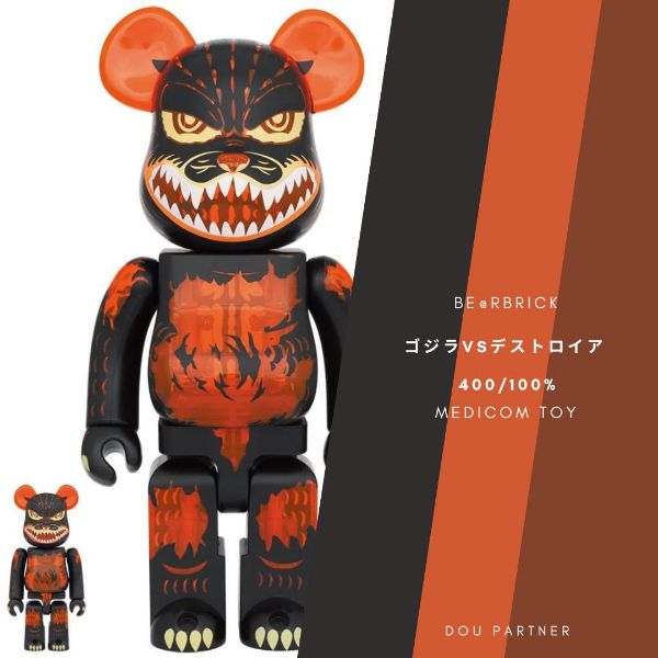 圖片 【Dou Partner】BE@RBRICK Godzilla VS Destroy 100/400％ 紅蓮哥吉拉 庫伯力克熊 現貨