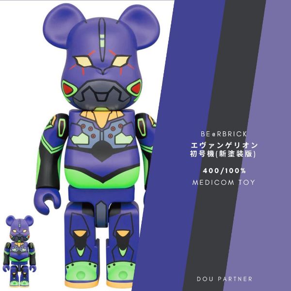 圖片 【Dou Partner】BE@RBRICK Evangelion Unit 01 100/400％ 初號機 福音戰士 庫伯力克熊 現貨