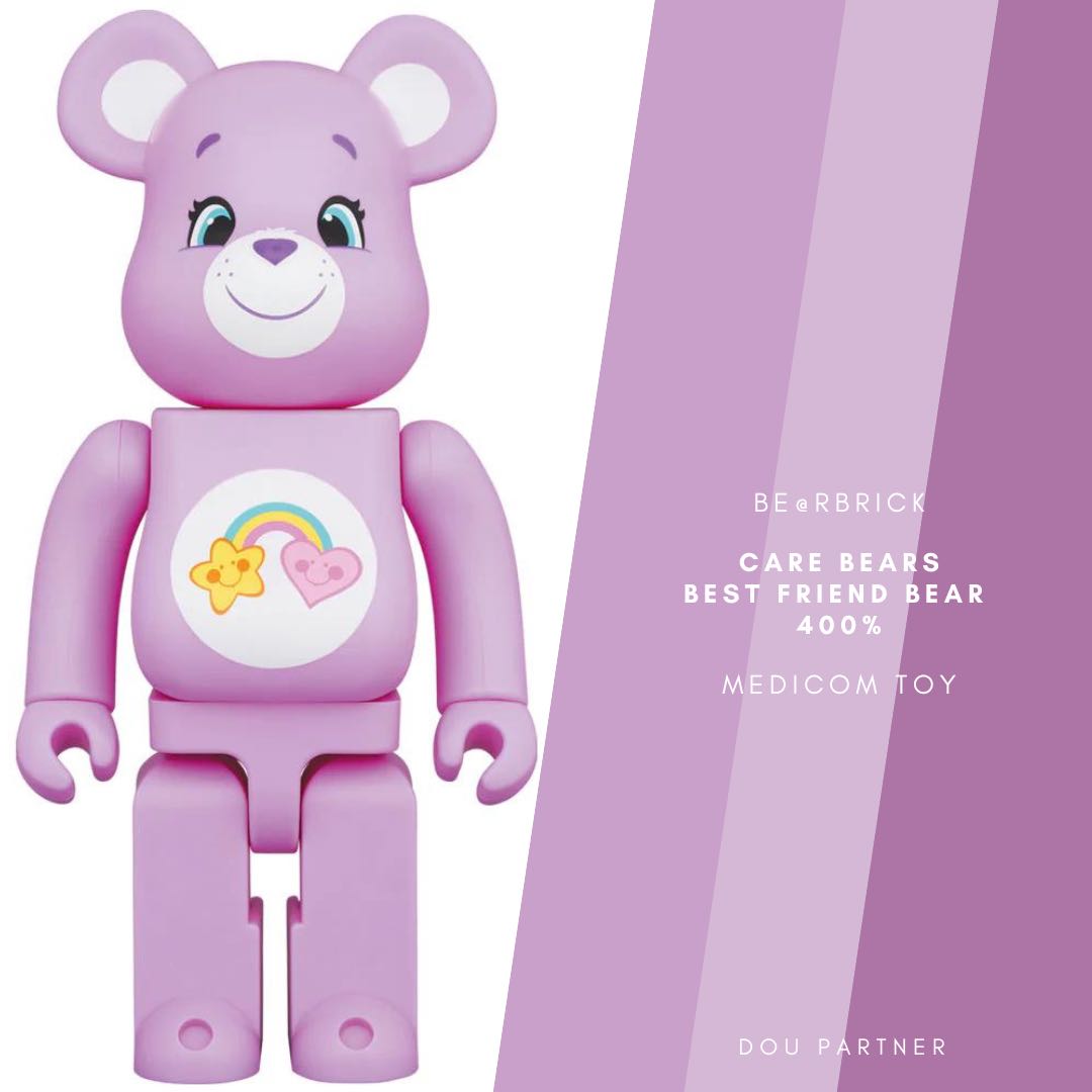 【Dou Partner】BE@RBRICK Care Bears Best Friend Bear 400％ 紫彩熊 庫伯力克熊 現貨