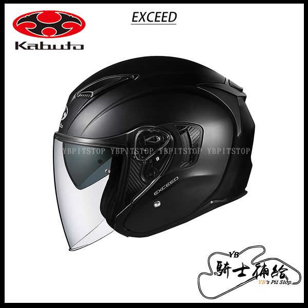 圖片 OGK KABUTO EXCEED 素色 消光黑 3/4 安全帽 內墨片 日本