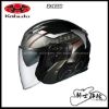 圖片 OGK KABUTO EXCEED GLIDE 黑青銅 3/4 安全帽 內墨片 日本 透氣