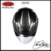 圖片 OGK KABUTO EXCEED GLIDE 黑青銅 3/4 安全帽 內墨片 日本 透氣