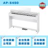 圖片 CASIO AP-S450 電鋼琴/滑蓋式/木質琴鍵/鏡面螢幕/藍芽