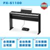 圖片 CASIO PX-S1100 電鋼琴/可攜帶/藍芽/電池供電