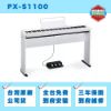 圖片 CASIO PX-S1100 電鋼琴/可攜帶/藍芽/電池供電