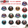 圖片 PIG HOG 豬導線 多款顏色 IL頭 