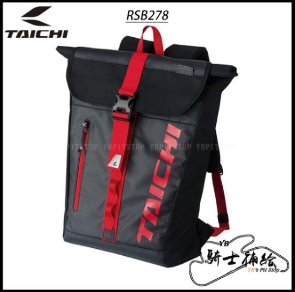 圖片 RS TAICHI RSB278 黑紅 後背包 雙肩背包 防水 大容量 25公升 太極 日本