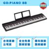 圖片 Roland GO:PIANO88 PX 電鋼琴/超輕便/藍牙喇叭/藍芽APP